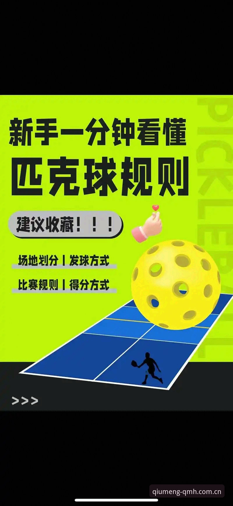 球盟会体育官网实用指南：老用户分享的5个核心技巧