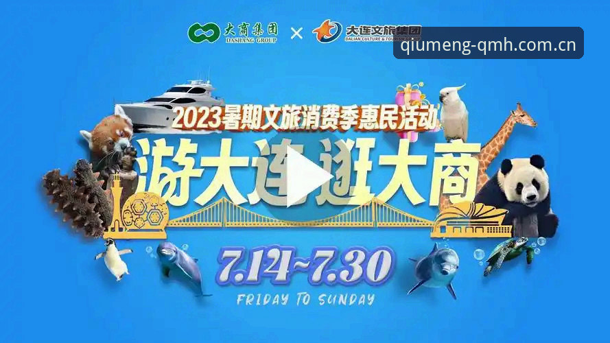 球盟会体育平台攻略 球盟会体育平台攻略详解:从注册到充值的完整操作指南